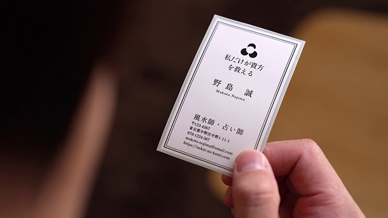 種付けキメセク洗脳 美人妻が悪徳占い師にクチも膣内も心も精液で汚され、侵食されていった記録映像。 都月るいさ サンプル 2