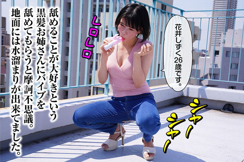 失禁おむつ逆バニー 花井しずく サンプル 1