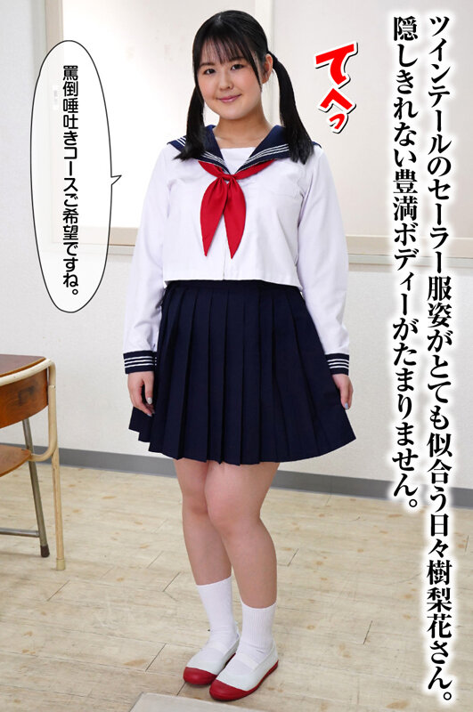 痴女唾液狩り サンプル 1