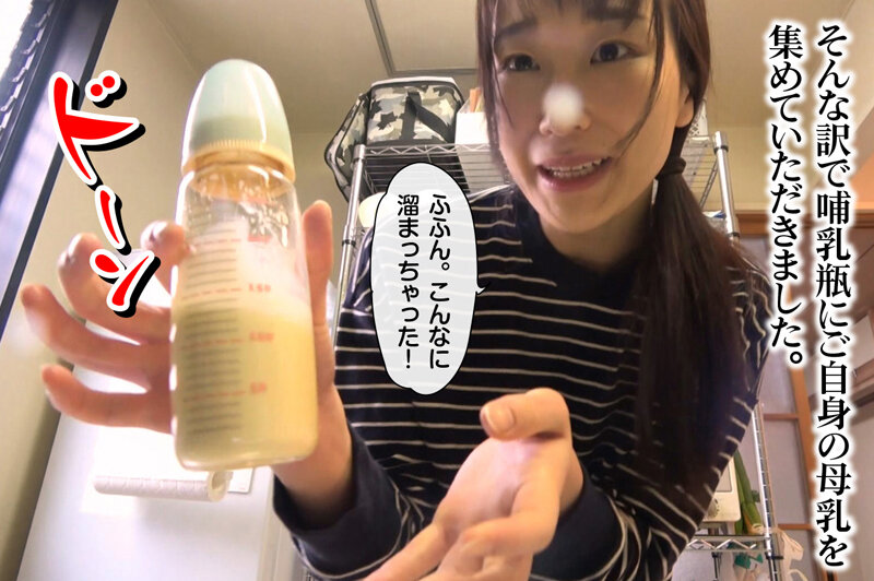母乳にまみれる。 サンプル 7