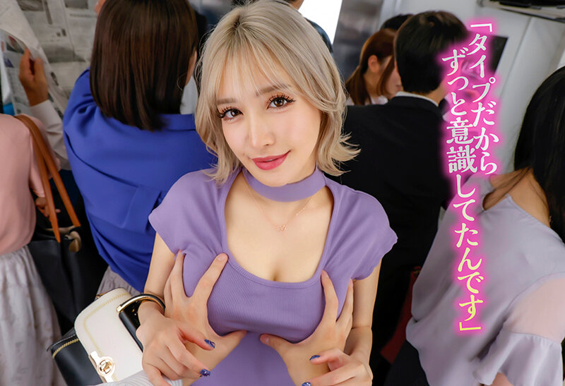 【VR】毎朝、電車で何度も目が合う超美形のギャルが急接近！目が合うどころではなく見つめてくるその女子は実はエッチが大好きなヤリマンで周囲の目を気にしながらベロチューからの手を引っ張られながら緊急下車VR 百永さりな サンプル 2