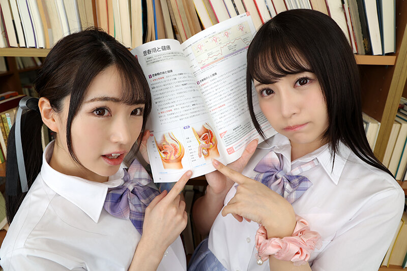 【VR】W乳首舐めが…ヤバすぎる…！！図書室で教え子2人と声我慢エッチ！！ 皆月ひかる 佐藤ののか サンプル 8