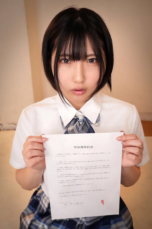 【VR】放課後になるとチ〇ポで穴を埋めてもらいたくて美巨乳を差し出しに来る従順奴●女子校生 桃瀬ひまり サンプル 10