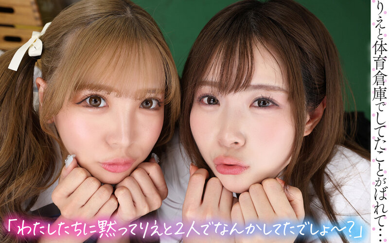 【VR】オタクに優しいギャルたちは存在したんだ！！Tバック×騎乗位で連続射精おしりハーレムがスゴすぎて… 沙月恵奈 小那海あや 宮城りえ サンプル 6