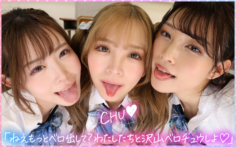 【VR】オタクに優しいギャルたちは存在したんだ！！Tバック×騎乗位で連続射精おしりハーレムがスゴすぎて… 沙月恵奈 小那海あや 宮城りえ サンプル 9