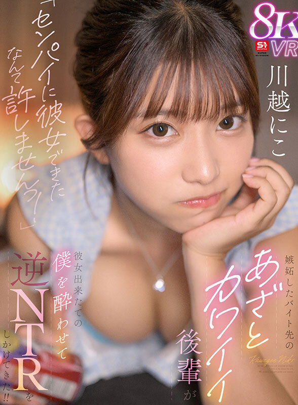 【VR】AV業界を席巻する超豪華S1専属女優25名とSEXできる！超スーパー最高画質 8KVRベスト第2弾！没入感MAX厳選SEX26コーナー1000分… 河北彩伽 三田真鈴 白上咲花 村上悠華 田野憂 渚あいり 七ツ森りり 金松季歩 川越にこ 浅野こころ 小日向みゆう 鷲尾めい 榊原萌 兒玉七海