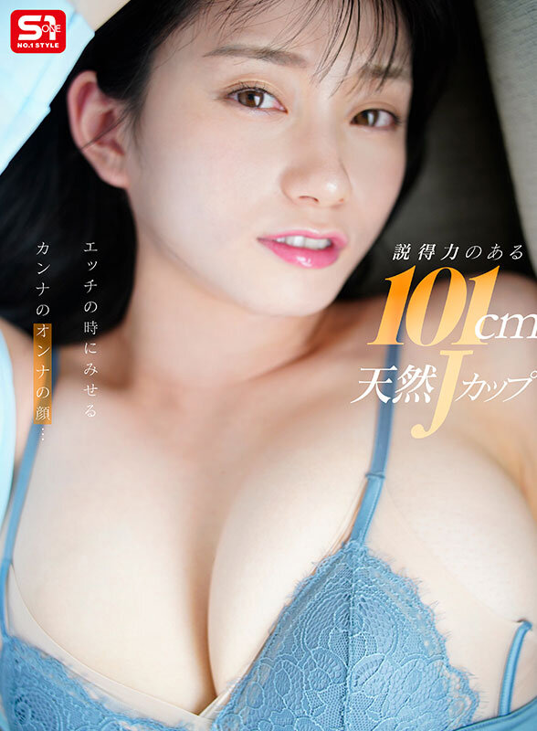 【VR】VR NO.1 STYLE 最強ヒロイン 瀬戸環奈 解禁 せとかんとSEXできるVR 瀬戸環奈 サンプル 5