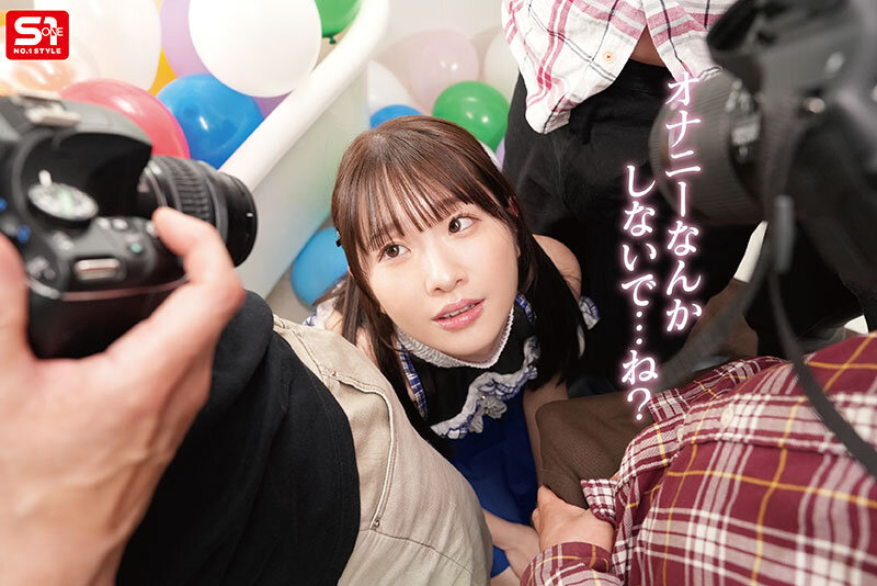 おじさんオタクのヌキ・ハメ・ブッカケまで許してくれる！！ 優しすぎる神対応アイドルのザー汁まみれファン交流会 白上咲花 サンプル 7