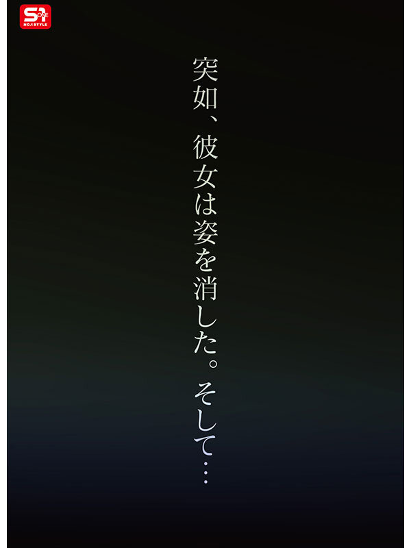 新人NO.1 STYLE 過激グラビアがバズりすぎて垢バンされた 伝説の黒髪ボブインフルエンサー Soa AVデビュー サンプル 5