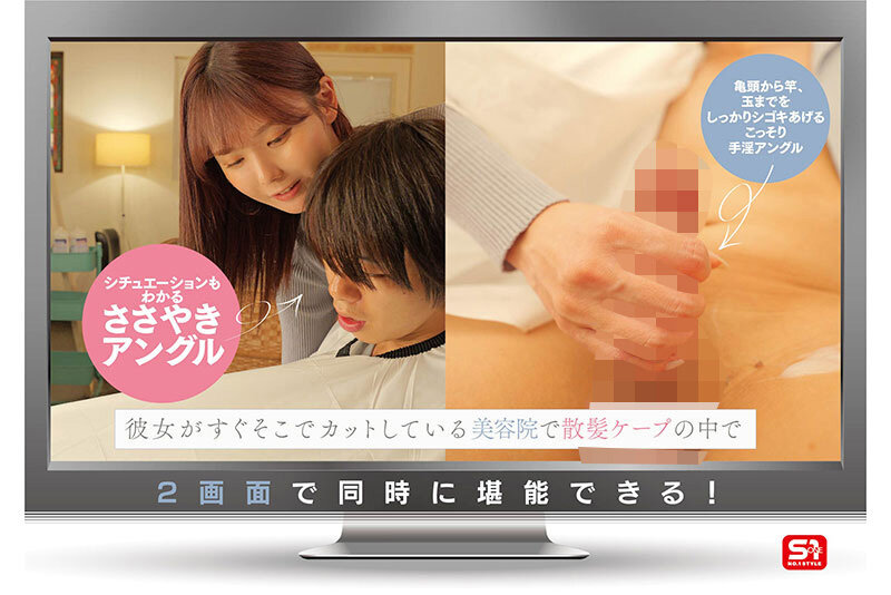 彼女がすぐ側にいるのに…こっそりシコってくる隠れヌキヌキお姉さん （彼女の姉/めちゃ美人/淫語のプロ/趣味痴女） miru サンプル 1
