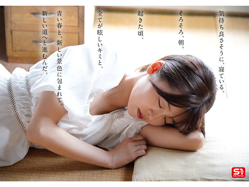 夢、青春、セックス。新人NO.1STYLE バズりたいアイドルインフルエンサー 桜乃りの AVデビュー サンプル 2