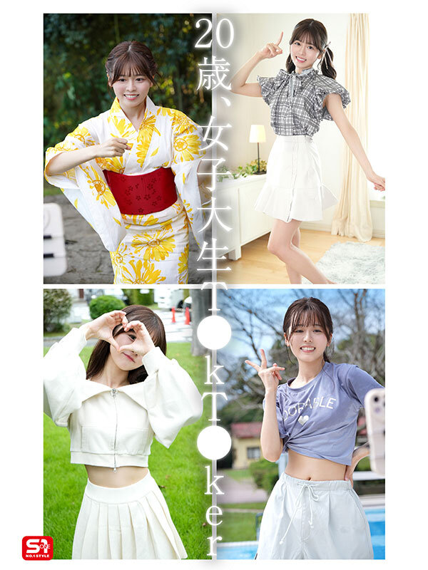夢、青春、セックス。新人NO.1STYLE バズりたいアイドルインフルエンサー 桜乃りの AVデビュー サンプル 7