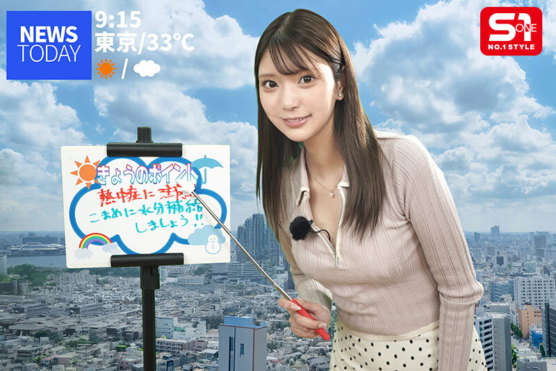 美人でちゃんと隙もある_そんなお天気キャスターは局内のセクハラ標的になりすぎてほぼセックスワーカーに。 倉木華 サンプル 1