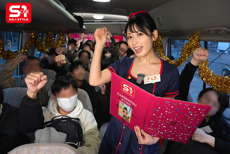 S1デビュー1周年記念 グラビア芸能人金松季歩 一般ユーザー遂に解禁！総勢20名で痴女ってハメて混浴温泉でぶっかけまくった1泊2日のファン感謝祭 サンプル 1