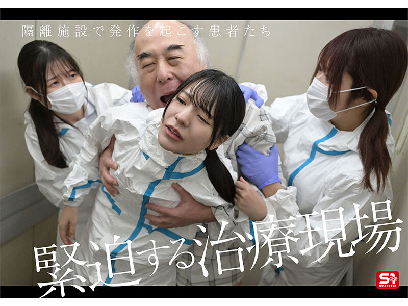 私のおま●こで世界を救う！ 私の膣汁は精子ウィルスの発作でSEX狂いおじさんを完治する特効薬と国から認定されたので撲滅するため日々濃厚SEX治療に励んでます。 浅野こころ サンプル 6