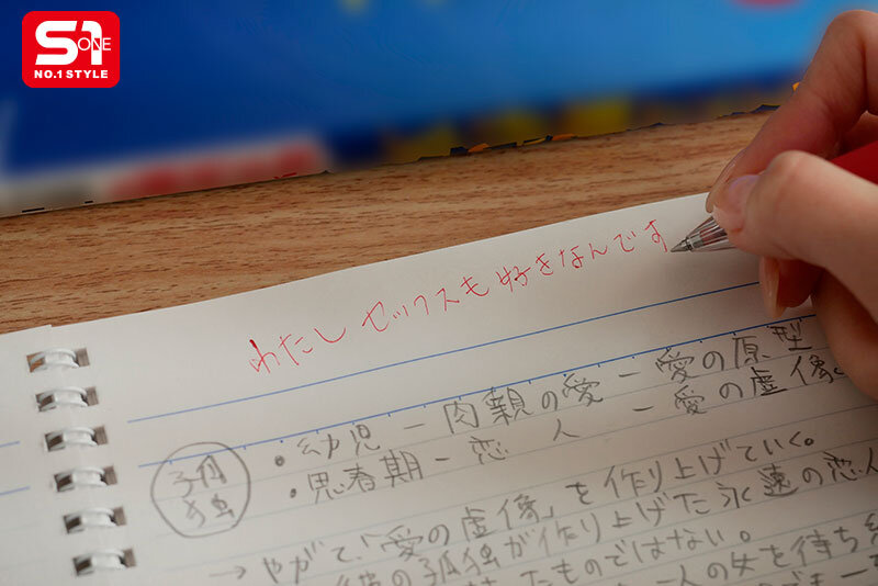 文系美少女のネットリささやき淫語誘惑には抗えない 渚あいり サンプル 4
