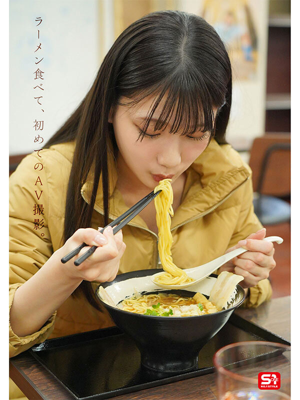 新人NO.1 STYLE 初美なのか シロウト、なのか？ 逸材、なのか？ サンプル 10