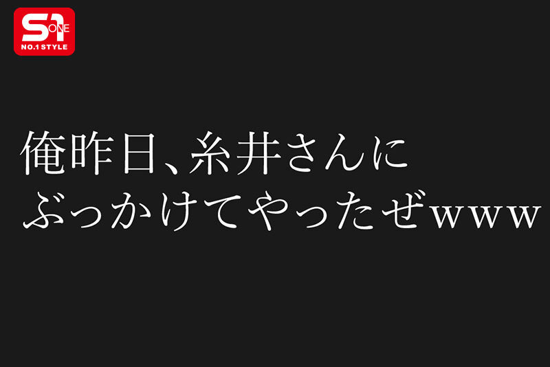 保健室登校の糸井さん、B組の男子全員から盛大にぶっかけられる。 糸井瑠花 サンプル 3