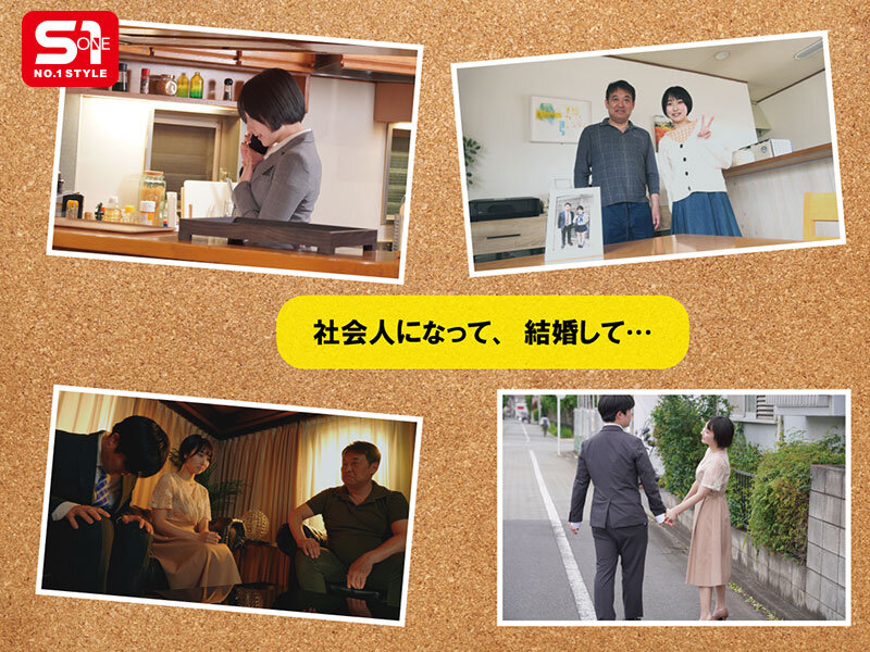 「娘とは小っちゃい頃から愛し合ってます。」父と連れ子の歪んだ愛を記録した10年分の性洗脳ビデオ 糸井瑠花 サンプル 5