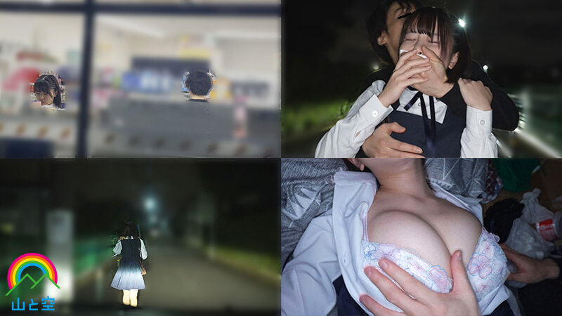 強●クスリ漬け 教え子の巨乳マセガキJ系を拉致！ODキメセクで汚チ〇ポ依存化 エビ反り鉄まんイキ絶頂！ 柏木こなつ サンプル 2
