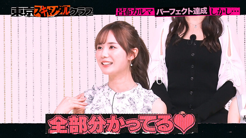東京スキャンダルクラブ＃3 乳輪の広い女性は○○も広いらしい…！？ サンプル 9