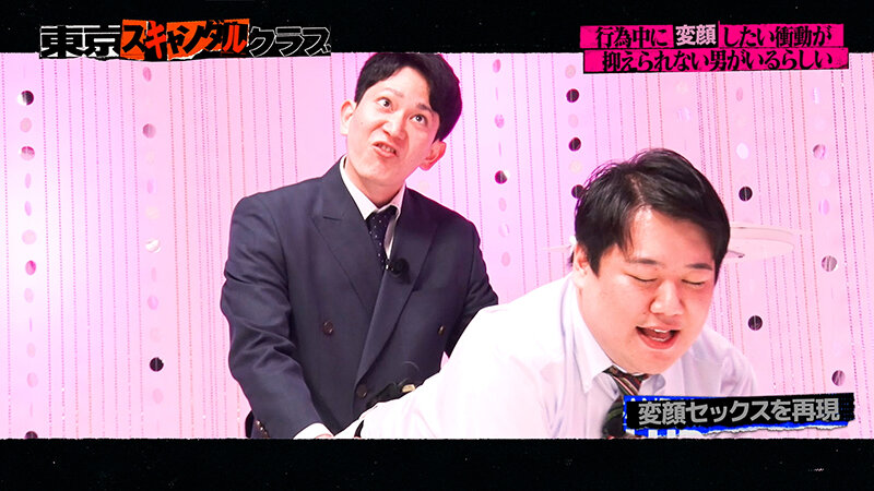 東京スキャンダルクラブ＃6 行為中に？？したい衝動が抑えられない男がいるらしい…！？ サンプル 7