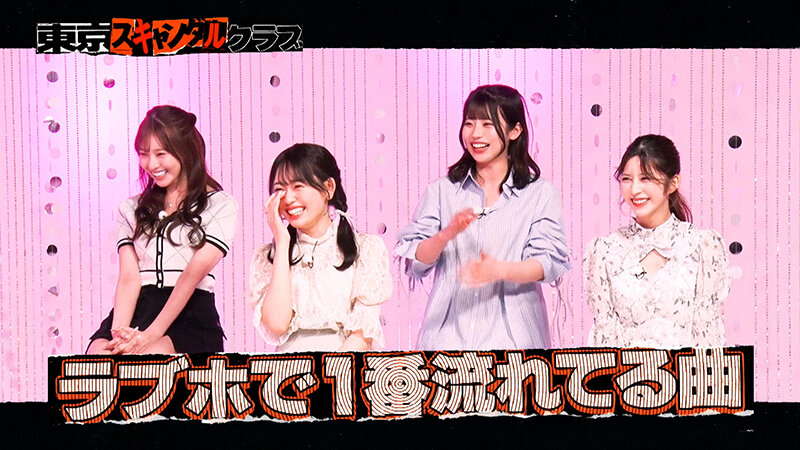 東京スキャンダルクラブ＃7 コンドームはレディーファーストの時代らしい…！？ サンプル 1