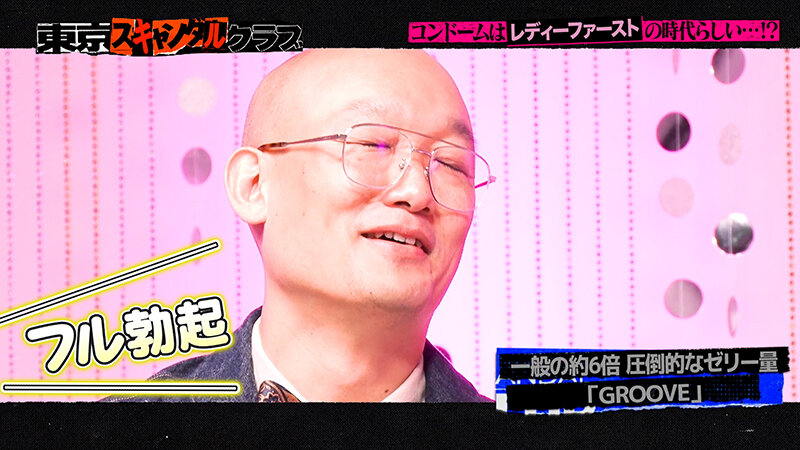 東京スキャンダルクラブ＃7 コンドームはレディーファーストの時代らしい…！？ サンプル 2