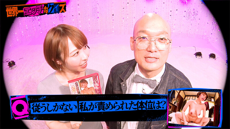 ＃10 今、前戯はパーティーゲームになっているらしい…！？【東京スキャンダルクラブ】 サンプル 7