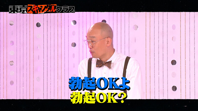 ＃20 SEXで大切なことはすべてセクシー女優が教えてくれるらしい…！？その3【東京スキャンダルクラブ】 サンプル 4