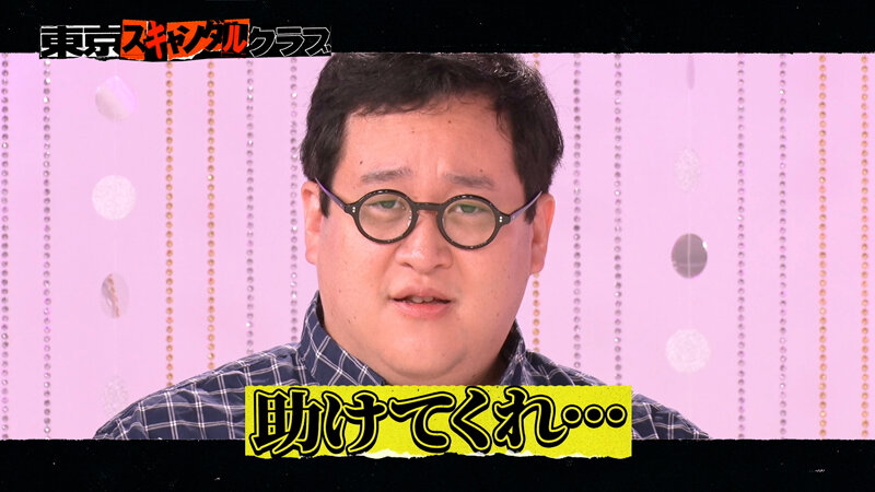 ＃21 アダルトグッズはレディーファーストの時代らしい…！？【東京スキャンダルクラブ】 サンプル 5