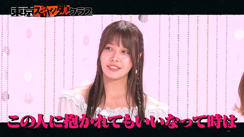 ＃23 この世界にはまだまだ特殊性癖を持つ性の怪人がいるらしい…！？【東京スキャンダルクラブ】 サンプル 2