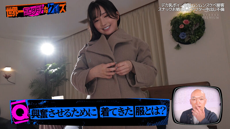 ＃23 この世界にはまだまだ特殊性癖を持つ性の怪人がいるらしい…！？【東京スキャンダルクラブ】 サンプル 4