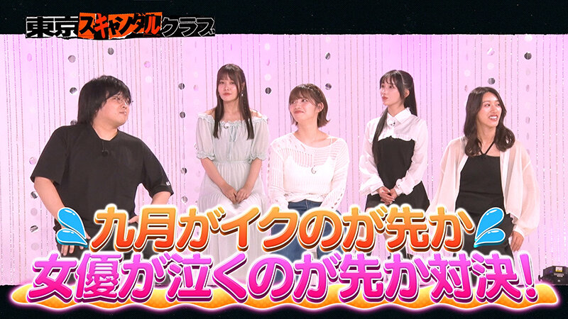 ＃23 この世界にはまだまだ特殊性癖を持つ性の怪人がいるらしい…！？【東京スキャンダルクラブ】 サンプル 5