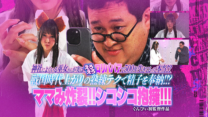 ＃24 今夜アイツの性癖が丸裸になるらしい…！？ オレのAV 春とヒコーキ編【東京スキャンダルクラブ】 サンプル 4