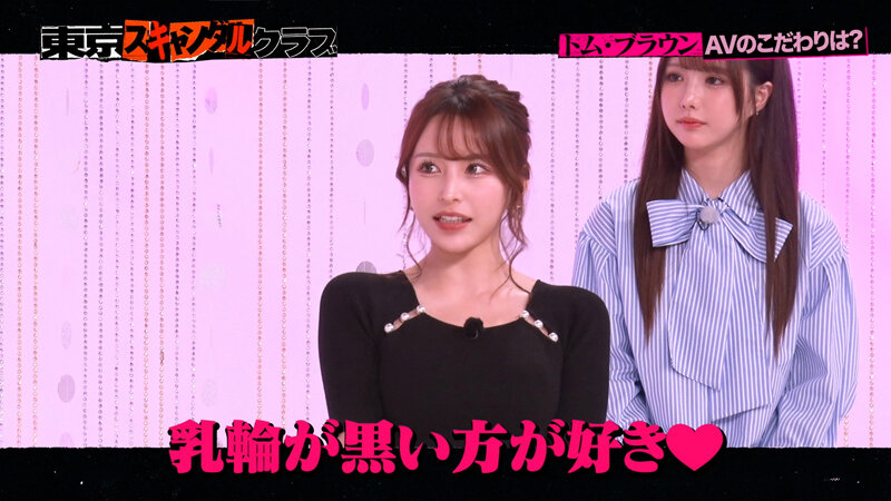 ＃25 今夜アイツの性癖が丸裸になるらしい…！？ オレのAV トム・ブラウン編【東京スキャンダルクラブ】 サンプル 4