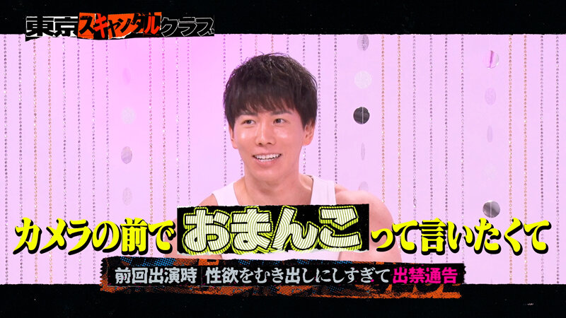 ＃29 夜な夜なAIとSEXしてる女芸人がいるらしい…！？【東京スキャンダルクラブ】 サンプル 4