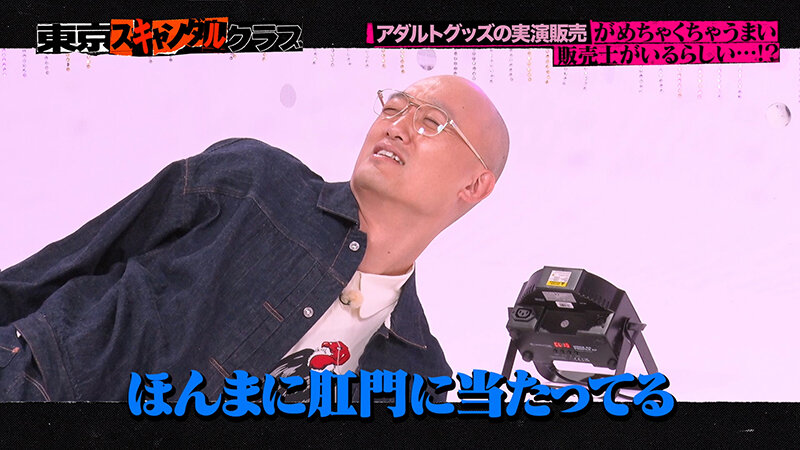 ＃30 アダルトグッズの実演販売がめちゃくちゃうまい販売士がいるらしい…！？ サンプル 7