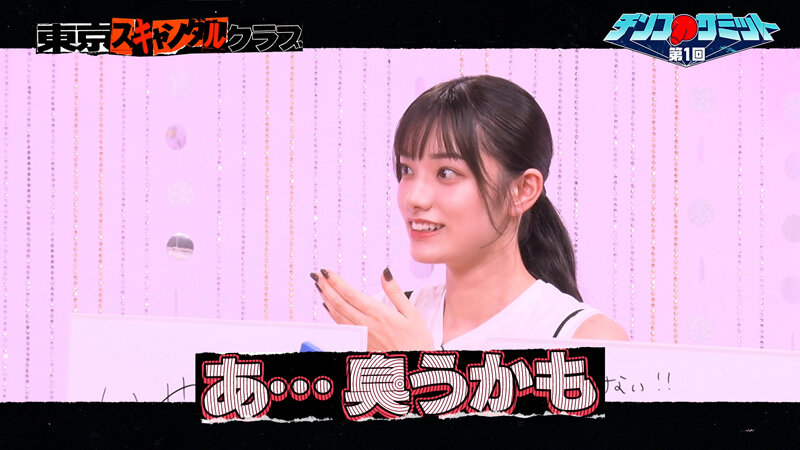 ＃31 第1回チンコサミット【東京スキャンダルクラブ】 サンプル 3