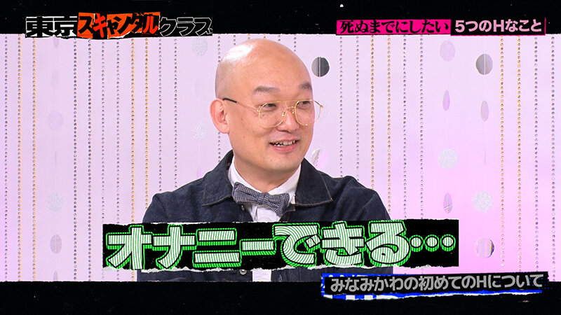 ＃47 セクシー女優は死ぬまでにしたいHなことが5つあるらしい…！？【東京スキャンダルクラブ】 サンプル 4