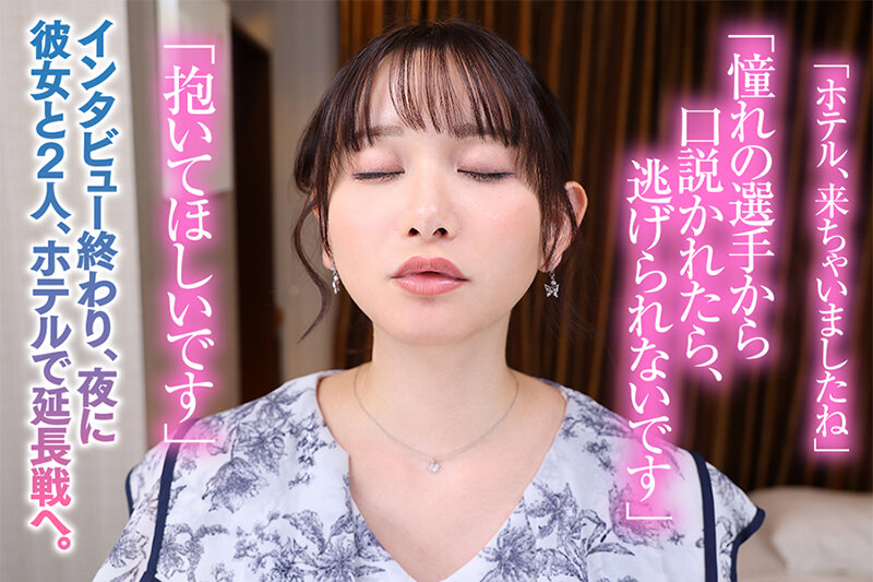 【VR】【8K VR】一流スポーツ選手の玉の輿を虎視眈々と狙う、男性人気No.1女子アナウンサーと情熱的に絡み合う夜通し性交 静河 サンプル 4