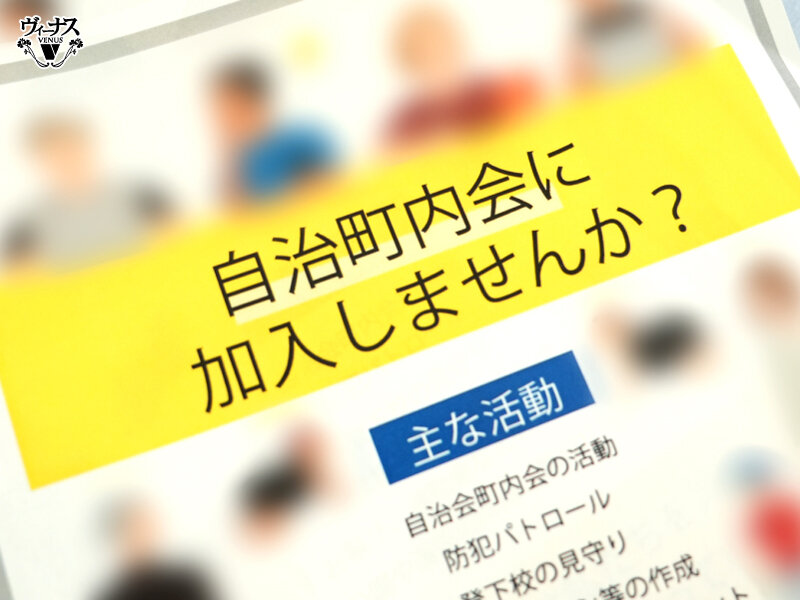 自治会に入るから奥さんヤラせて しつこい勧誘にカウンター生ハメ撃退 浜辺栞帆 サンプル 4