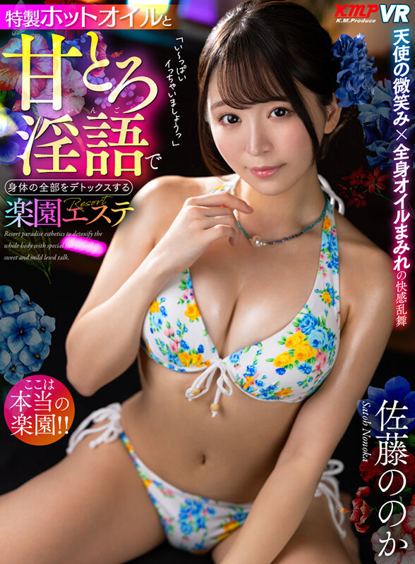 【VR】美乳×美尻のモデル級女神！！淫らに男を骨抜きにする絶品美ボディ1059分超ボリュームノーカットBEST サンプル 10