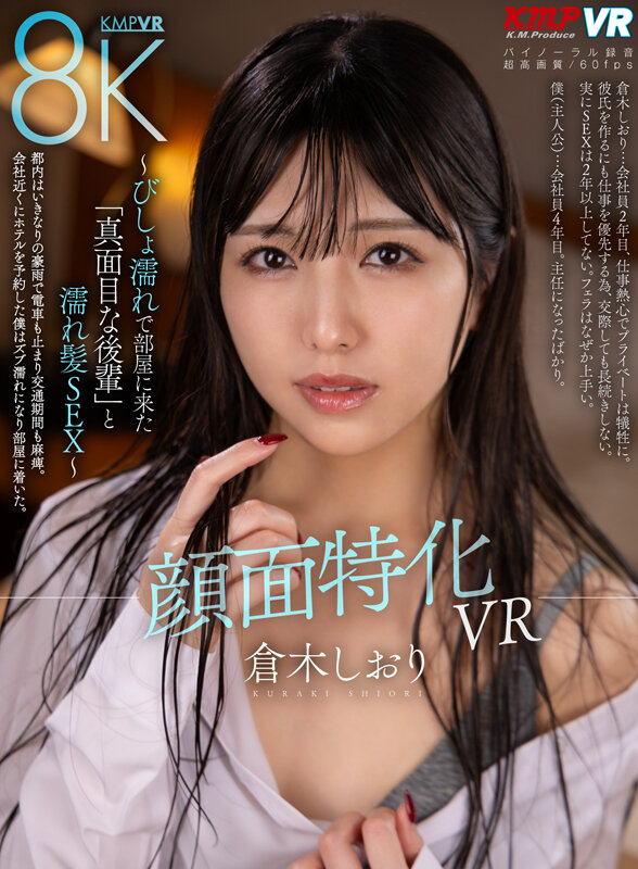 【VR】ヤリたい度MAX！！美顔×美乳 PERFECT LADY BEST 300min