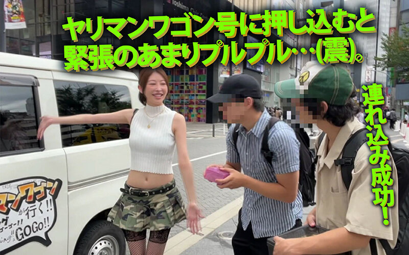 ヤリマンワゴンが行く！！ハプニング ア ゴーゴー！！森日向子とリズの珍道中 国宝級美脚で誘う魔性の甘サド淫行逆ナンドライブ サンプル 4