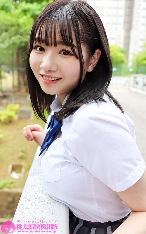 おじさん、揉んで 制服じゃ隠し切れない大きすぎるおっぱい 小坂ひまり サンプル 1
