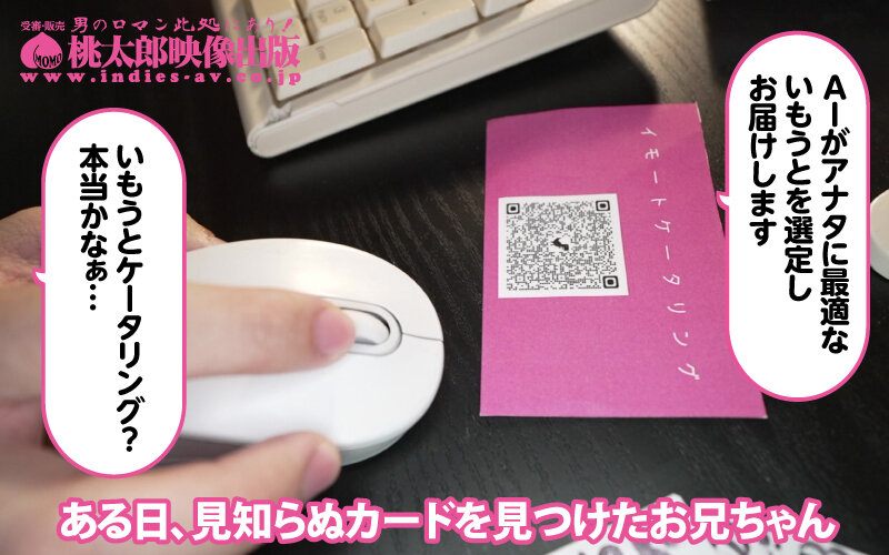 いもうとケータリングサービス ささやきエンジェルボイスのツインテ美少女がサキュバス化！？理想の妹と本能むき出しイチャトロ交尾！ 胡桃さくら サンプル 1