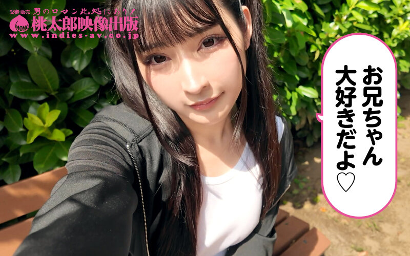 いもうとケータリングサービス ささやきエンジェルボイスのツインテ美少女がサキュバス化！？理想の妹と本能むき出しイチャトロ交尾！ 胡桃さくら サンプル 8