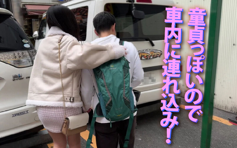 ヤリマンワゴンが行く！！ハプニング ア ゴーゴー！！藍芽みずきとリズの珍道中 手淫の女神が誘う童貞救済ハニトラドライブ サンプル 10