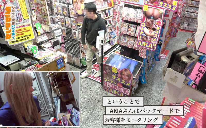 シロウト観察 モニタリング 逮捕しちゃうぞ！痴女ポリスが素人男子にエッチな取り締まりで強●射精！DVD販売店編 ＆ 10発ヌくまで帰れまてん編 AIKA サンプル 3